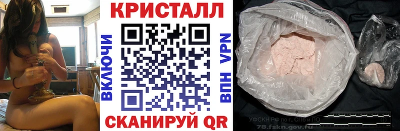 купить   Черногорск  shop формула  Амфетамин 97% 