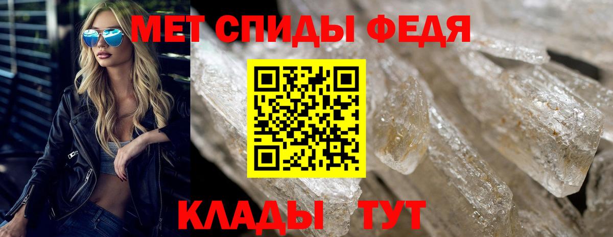 Черногорск  АМФ  Вход с VPN  блэк спрут маркетплейс  АМФЕТАМИН VHQ 