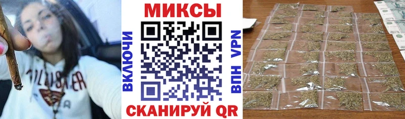 БУТИРАТ бутик  где купить   Черногорск 