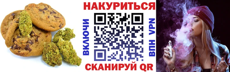 Cannafood конопля  Черногорск 