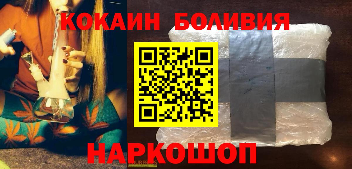 COCAIN FishScale Черногорск