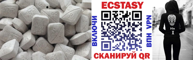 Ecstasy mix  Черногорск 