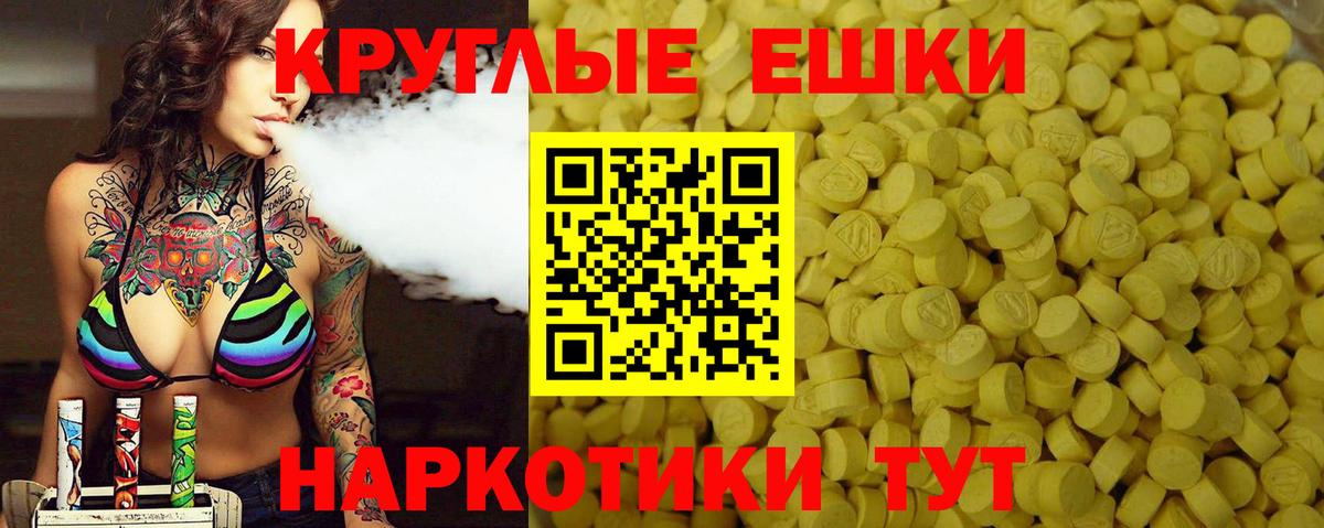 Ecstasy Punisher  Ecstasy  Черногорск  Экстази VHQ  Вход с VPN 