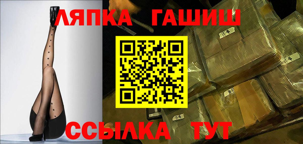Гашиш 40% ТГК Черногорск