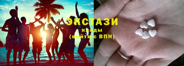 мескалин Новозыбков