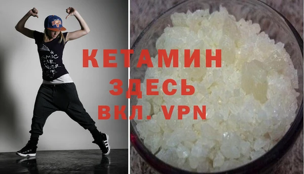 мескалин Новозыбков