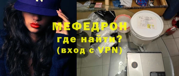 меф VHQ Новокубанск