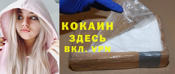мескалин Новозыбков