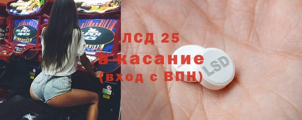 мескалин Новозыбков