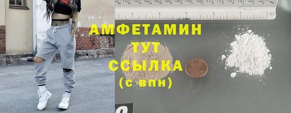 меф VHQ Новокубанск