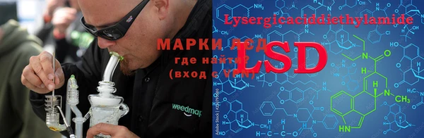 меф VHQ Новокубанск