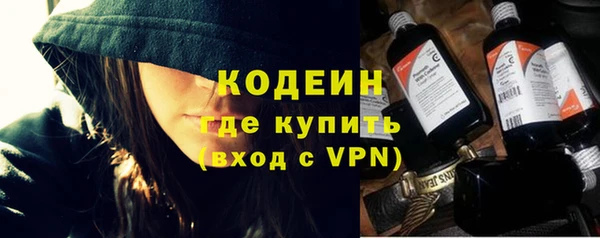 мяу мяу мука Новосибирск