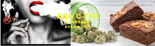 меф VHQ Новокубанск