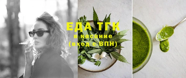 мескалин Новозыбков