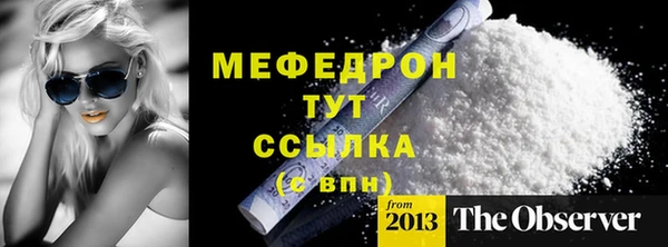 ПСИЛОЦИБИНОВЫЕ ГРИБЫ Новодвинск
