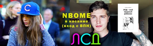 меф VHQ Новокубанск