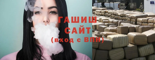 прущая мука Ессентукская