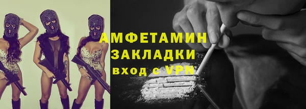 меф VHQ Новокубанск