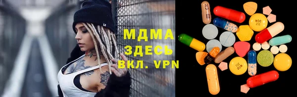 меф VHQ Новокубанск