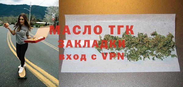 мескалин Новозыбков