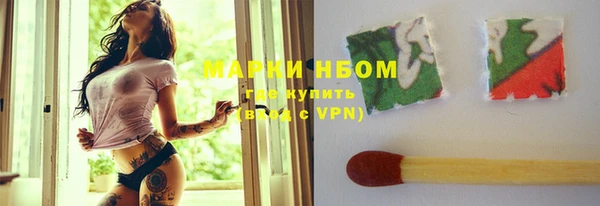 меф VHQ Новокубанск