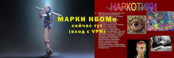 ПСИЛОЦИБИНОВЫЕ ГРИБЫ Новодвинск