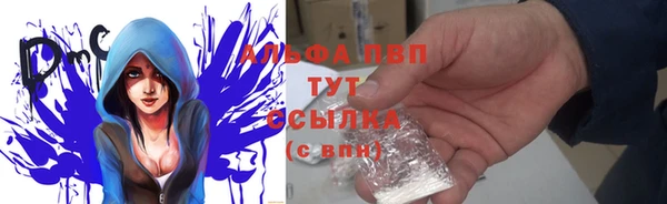 меф VHQ Новокубанск