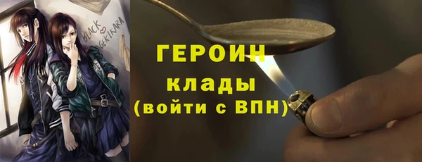 меф VHQ Новокубанск