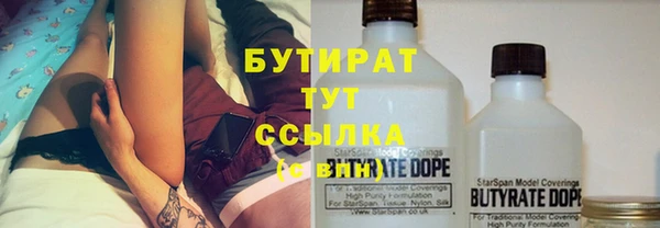 мескалин Новозыбков