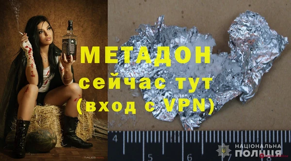 мескалин Новозыбков