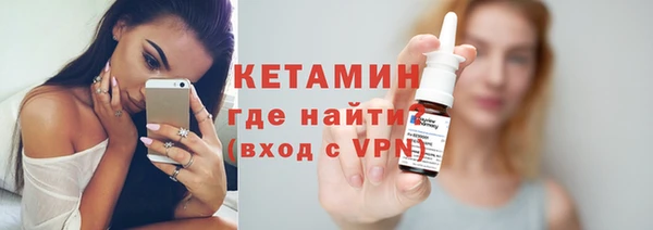 меф VHQ Новокубанск