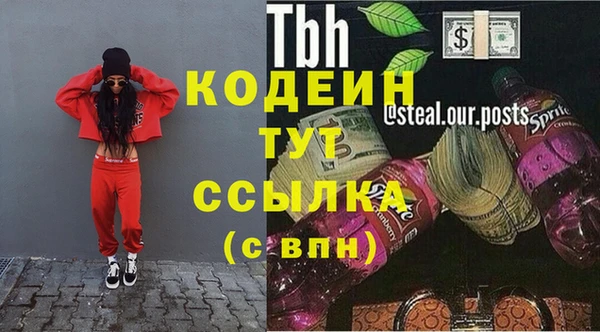 ПСИЛОЦИБИНОВЫЕ ГРИБЫ Новодвинск