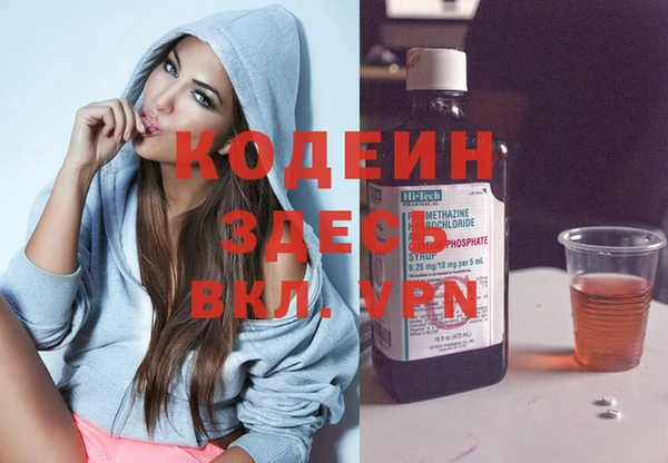 мескалин Новозыбков