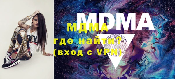 винт Санкт-Петербург
