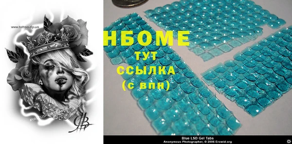 ПСИЛОЦИБИНОВЫЕ ГРИБЫ Новодвинск