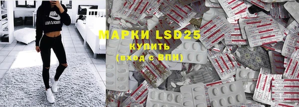 мескалин Новозыбков