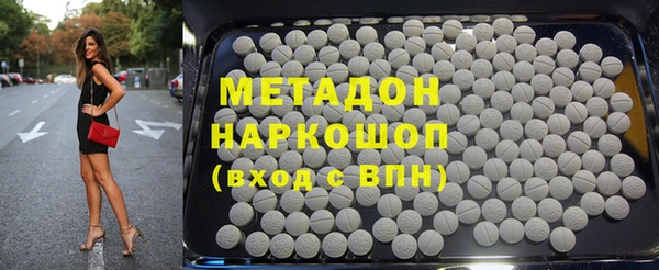 мескалин Новозыбков