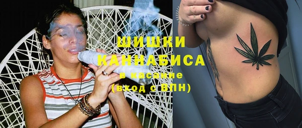 мескалин Новозыбков