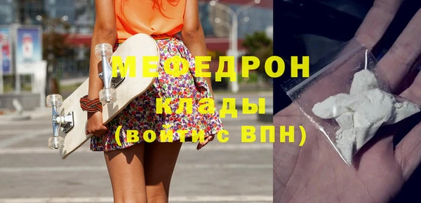 меф VHQ Новокубанск