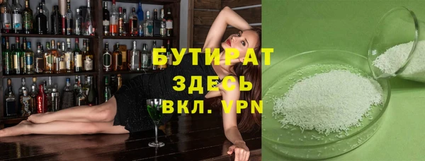меф VHQ Новокубанск