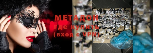 меф VHQ Новокубанск