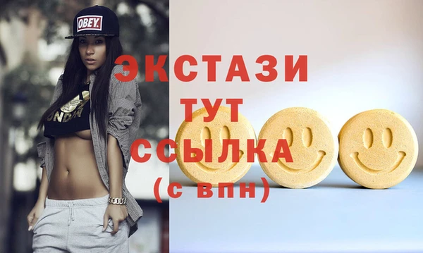 мескалин Новозыбков