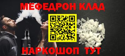 альфа пвп VHQ Мариинск