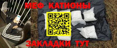 альфа пвп VHQ Мариинск