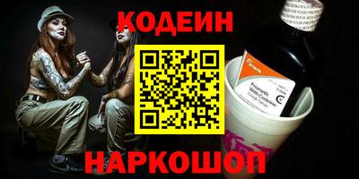 альфа пвп VHQ Мариинск
