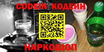 альфа пвп VHQ Мариинск