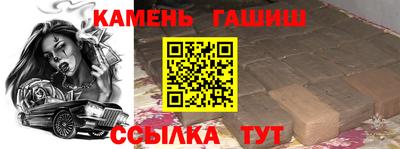 альфа пвп VHQ Мариинск