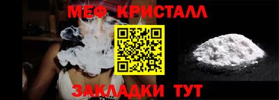 метадон Малгобек