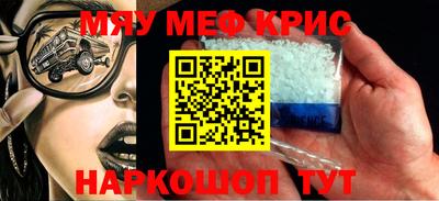 альфа пвп VHQ Мариинск
